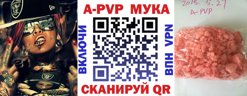 А ПВП крисы CK Покровск