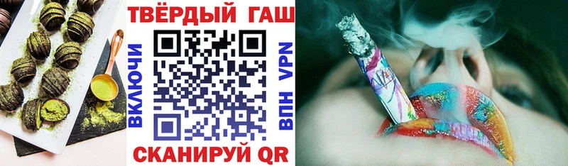 Еда ТГК марихуана  Купить где  Покровск 