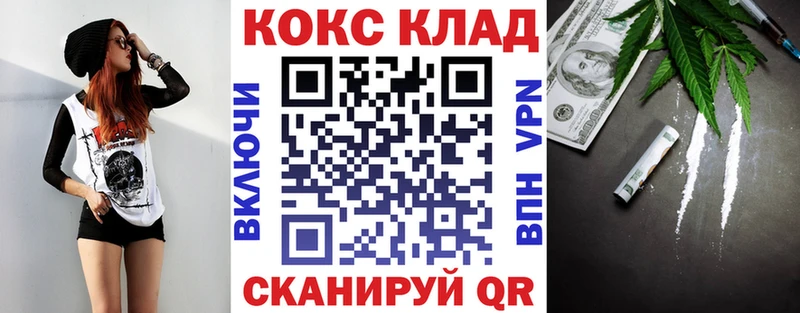 Купить где  Покровск  Кокаин 97% 