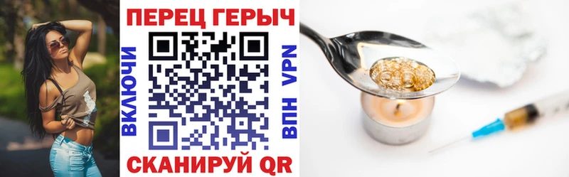 Героин Афган  Купить закладки  Покровск 