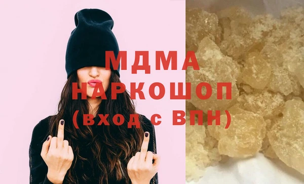 герыч Елизово