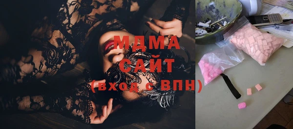 меф Дмитриев