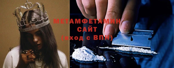 соль курить ск Дмитров