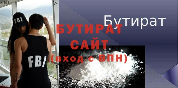 меф Дмитровск