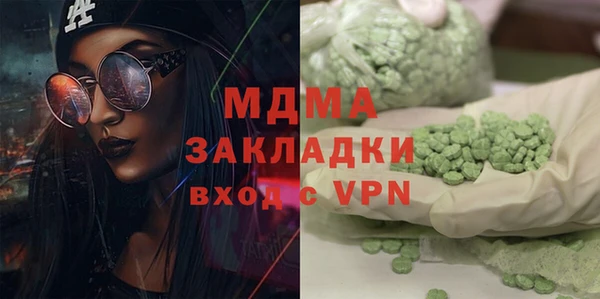 меф Дмитровск