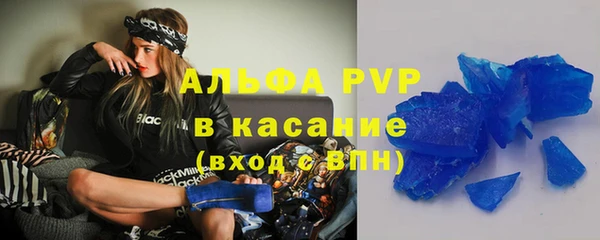 меф Дмитровск