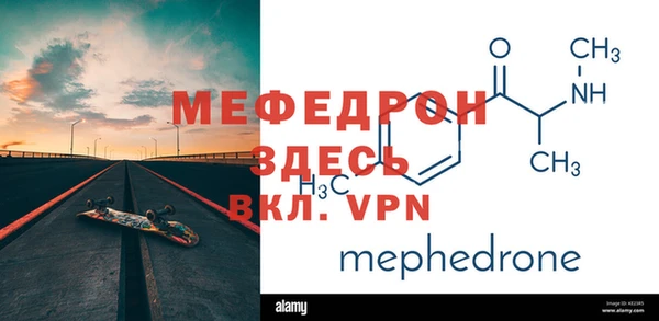 соль курить ск Дмитров