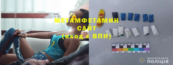 соль курить ск Дмитров