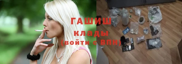 соль курить ск Дмитров