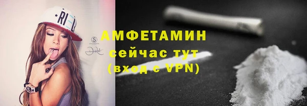 соль курить ск Дмитров