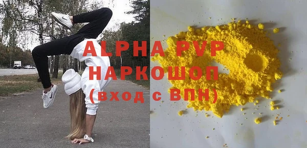 герыч Елизово