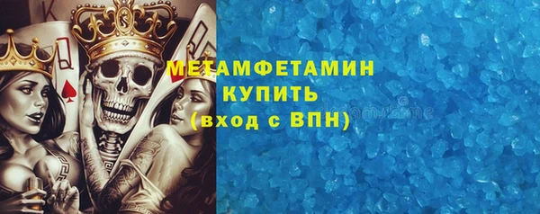 меф Дмитровск
