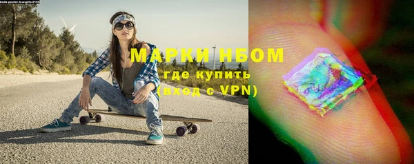 соль курить ск Дмитров