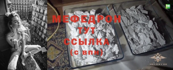 соль курить ск Дмитров