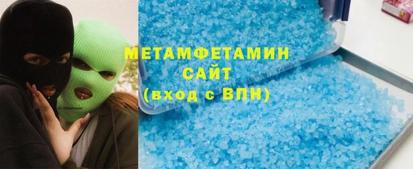 соль курить ск Дмитров