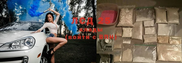 соль курить ск Дмитров