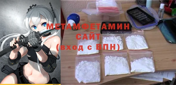 соль курить ск Дмитров