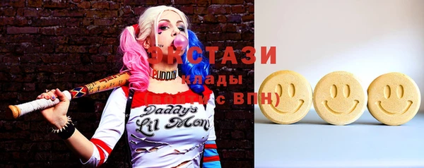 соль курить ск Дмитров