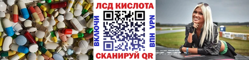Купить закладки  Покровск  ЛСД экстази ecstasy 
