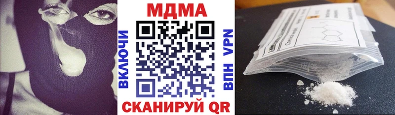 Купить закладки  Покровск  MDMA crystal 