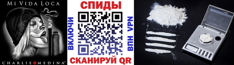 МЕТАМФЕТАМИН пудра  Купить где  Покровск 