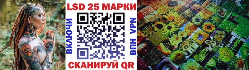 Марки NBOMe 1500мкг  Купить  Покровск 