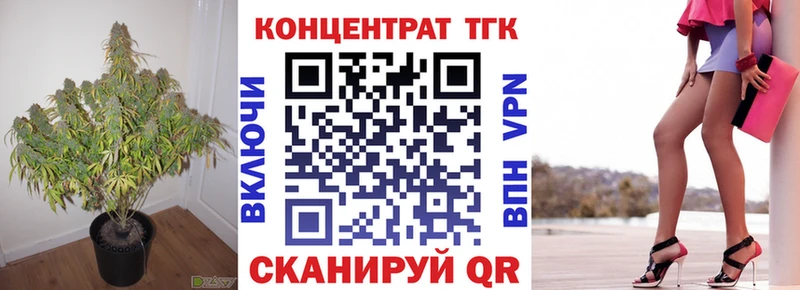 Дистиллят ТГК вейп с тгк Покровск