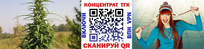 Дистиллят ТГК концентрат  Купить  Покровск 