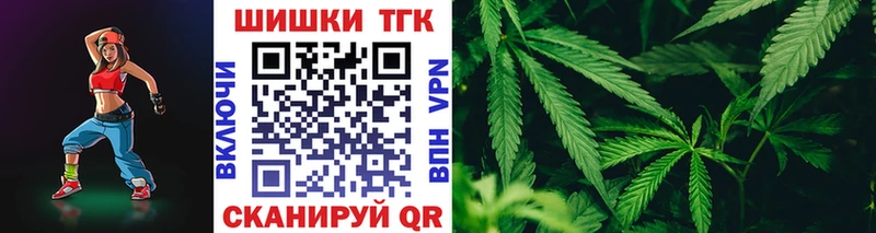 МАРИХУАНА SATIVA & INDICA Покровск